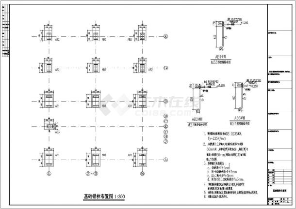 南安市三利石材公司某跨度26米单层单跨钢结构厂房设计CAD全套结构施工图（含设计说明）-图二