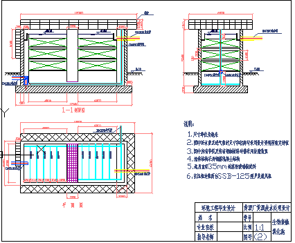 UASB反应池、生物接触氧化池、沉淀池设计cad施工图-图二