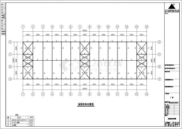 漯河市东城经济区规划二期标准化厂房2号地结构设计施工图-图二