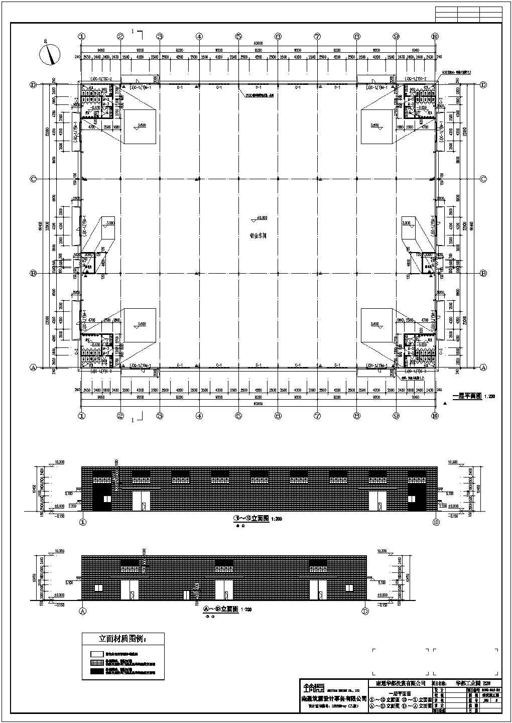 某5517平方米工业园单层厂房施工CAD图纸