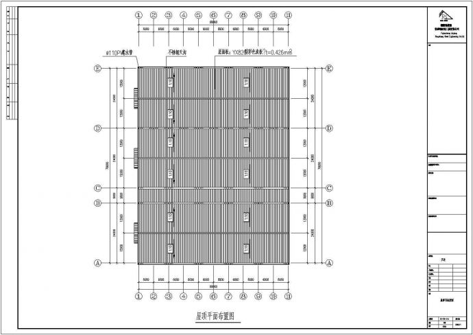 某公司单层轻钢结构生产厂房设计cad全套结构施工图（ 含设计说明）_图1
