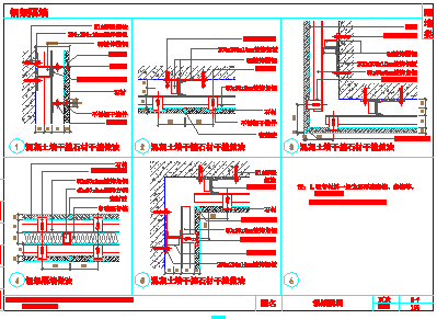 某室内装饰工程cad通用节点-隔墙节点详图