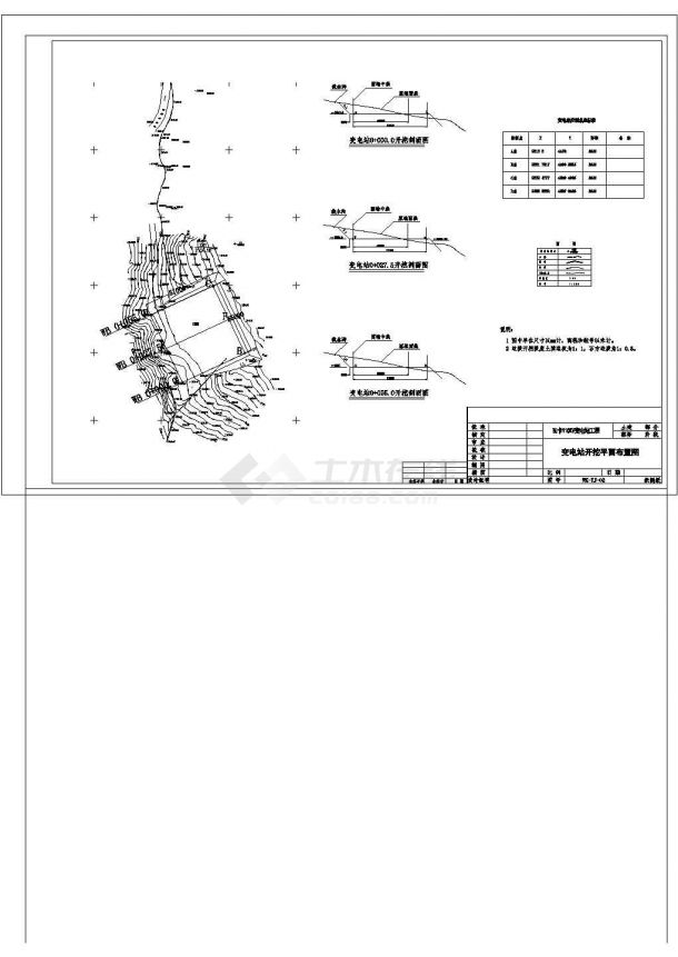 某地区110kV变电站设计CAD平面图-图二