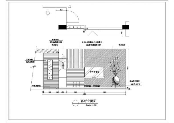 丰泽花园吕氏家居住宅楼全套装修施工设计cad图(含顶面布置图)-图一