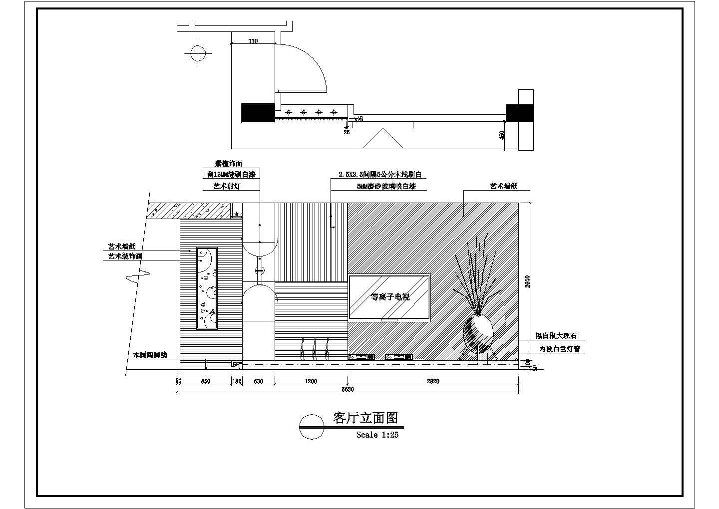 丰泽花园吕氏家居住宅楼全套装修施工设计cad图(含顶面布置图)