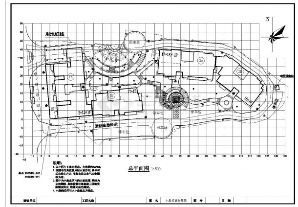 铜仁某住宅小区景观设计CAD施工图-图一