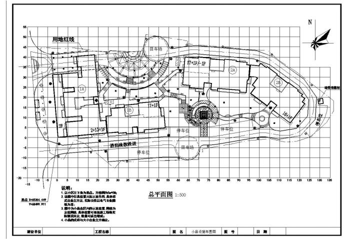 铜仁某住宅小区景观设计CAD施工图_图1