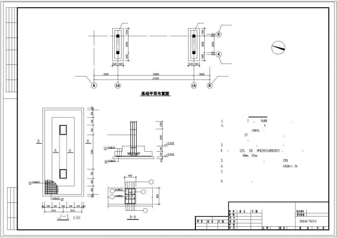 某钢结构人行天桥全套CAD土建施工图纸_图1