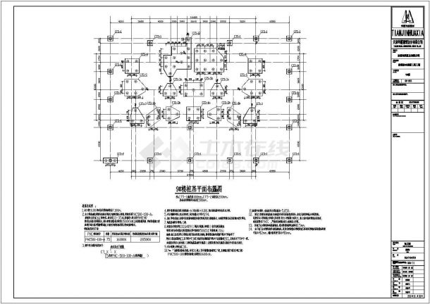 【江西】某高层住宅楼cad结构施工图(含地下室墙柱平法施工图)-图二