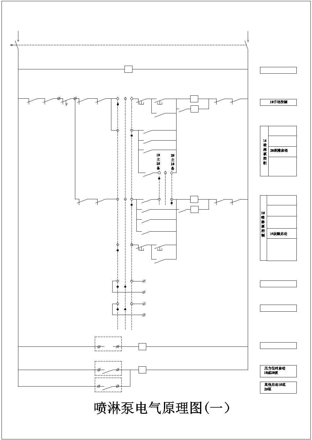 【苏州】某地新型消防喷淋泵启动二次原理cad图(含消防泵电气原理图)