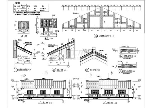 商铺管理用房（中式）建筑施工图-图二