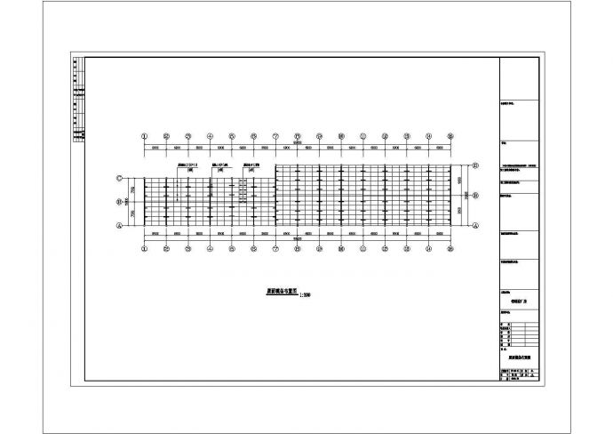 某单层石材公司钢结构厂房施工CAD图纸_图1