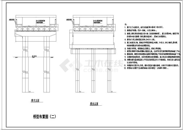 某工程桥梁结构cad图纸-图一