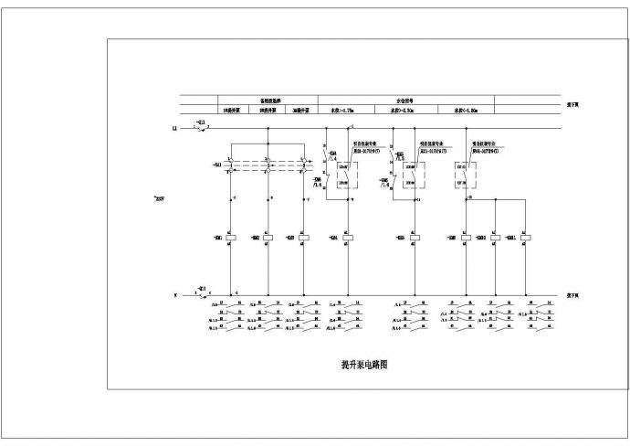 提升泵电路图非常标准CAD图纸设计_图1