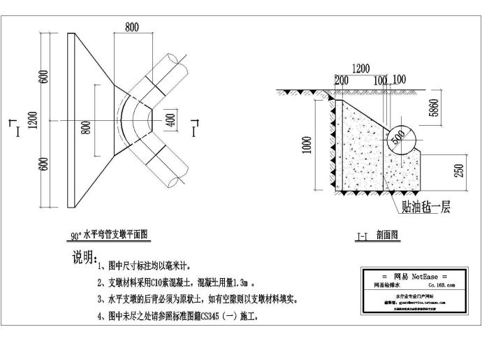 污水压力管道支墩大样图cad图纸_图1