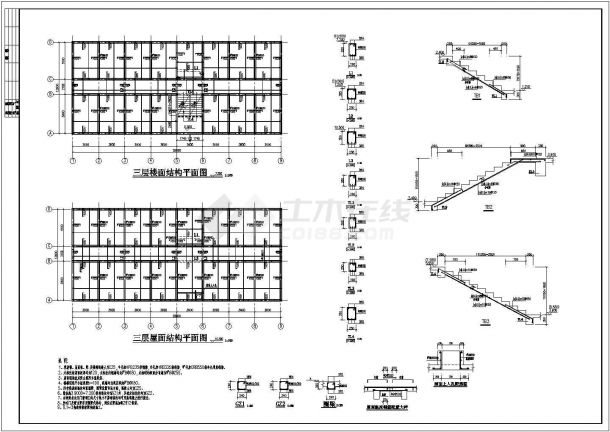 安徽省六安市装修设计某某办公商务楼底框结构cad施工设计图纸-图一