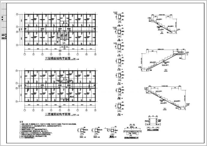安徽省六安市装修设计某某办公商务楼底框结构cad施工设计图纸_图1