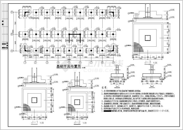 安徽省六安市装修设计某某办公商务楼底框结构cad施工设计图纸-图二