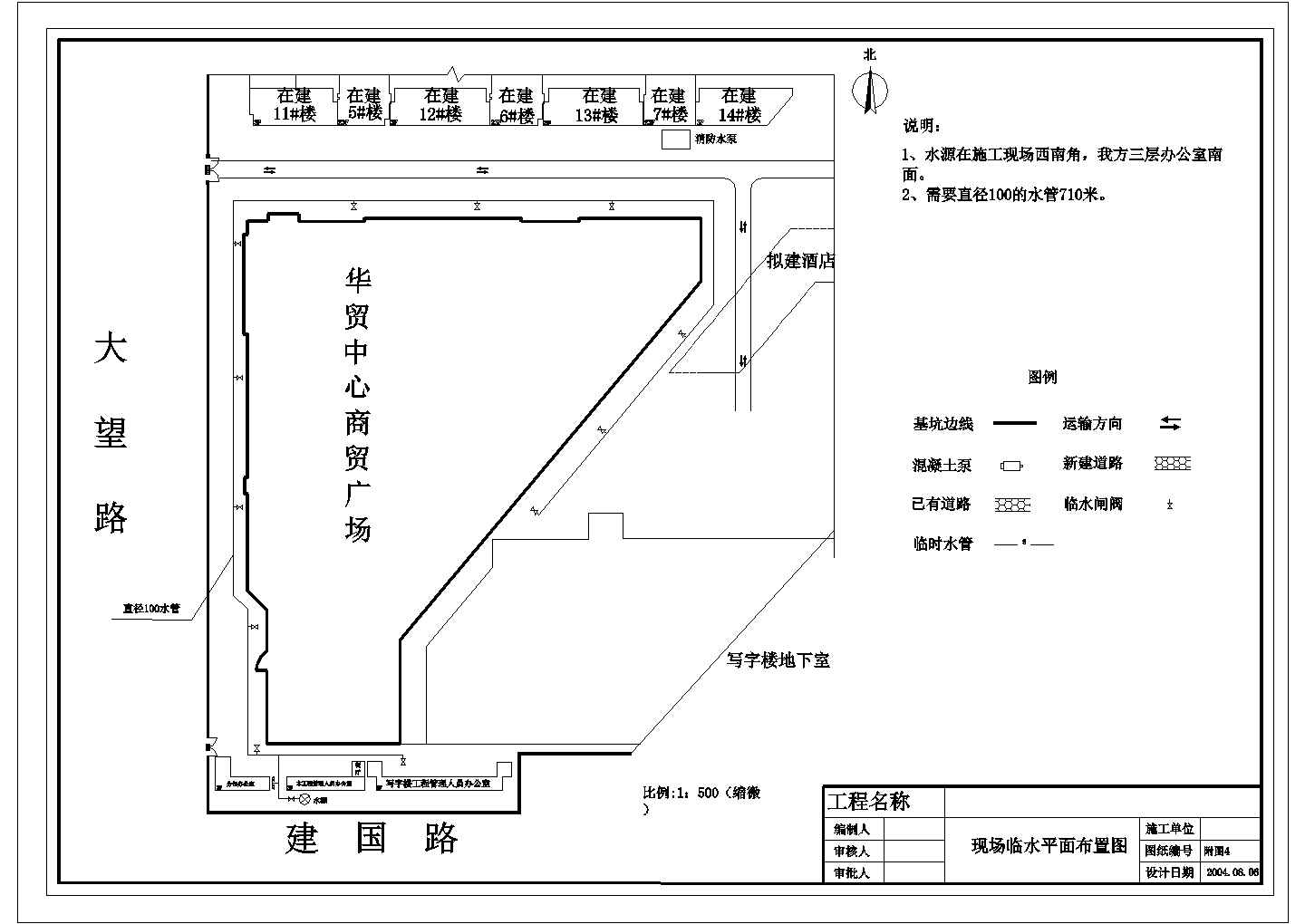 某商业广场工程施工现场平面CAD建筑设计布置图