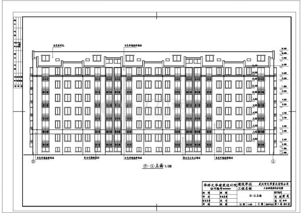 深圳市某居住区3400平米六层砖混结构民居住宅楼全套建筑设计CAD图纸-图二