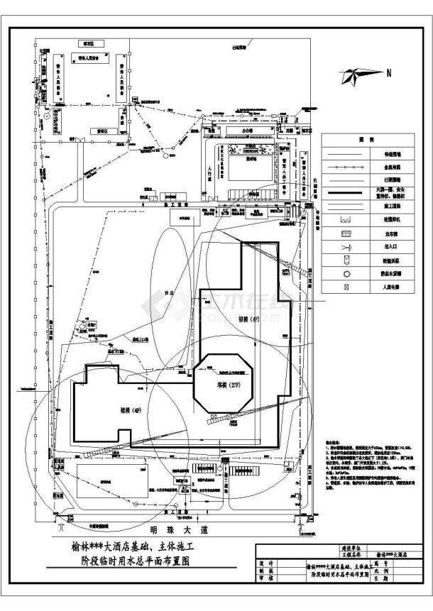 某酒店工程施工现场平面布置图CAD设计全套详细临水图-图二