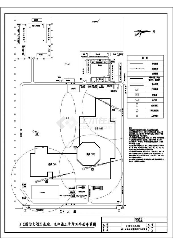 某酒店工程施工现场CAD设计建筑构造总平面布置图-图二
