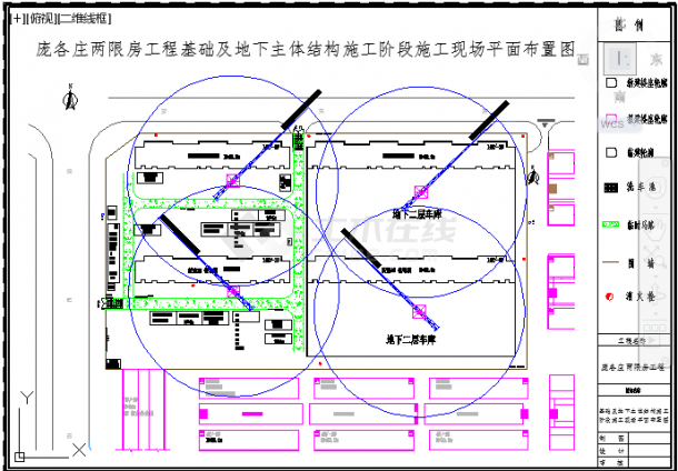 某两限房基础施工阶段施工现场CAD设计平面布置图-图一