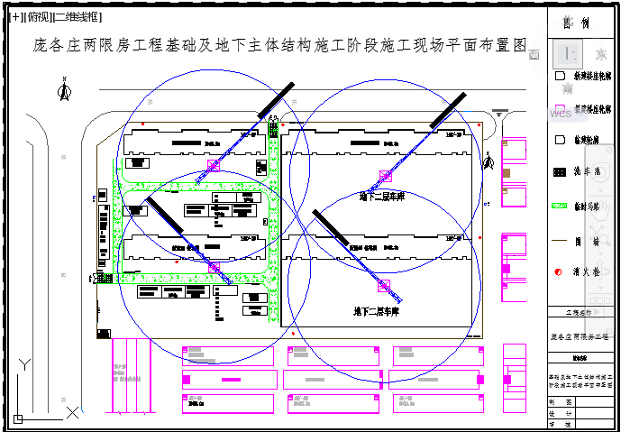某两限房基础施工阶段施工现场CAD设计平面布置图