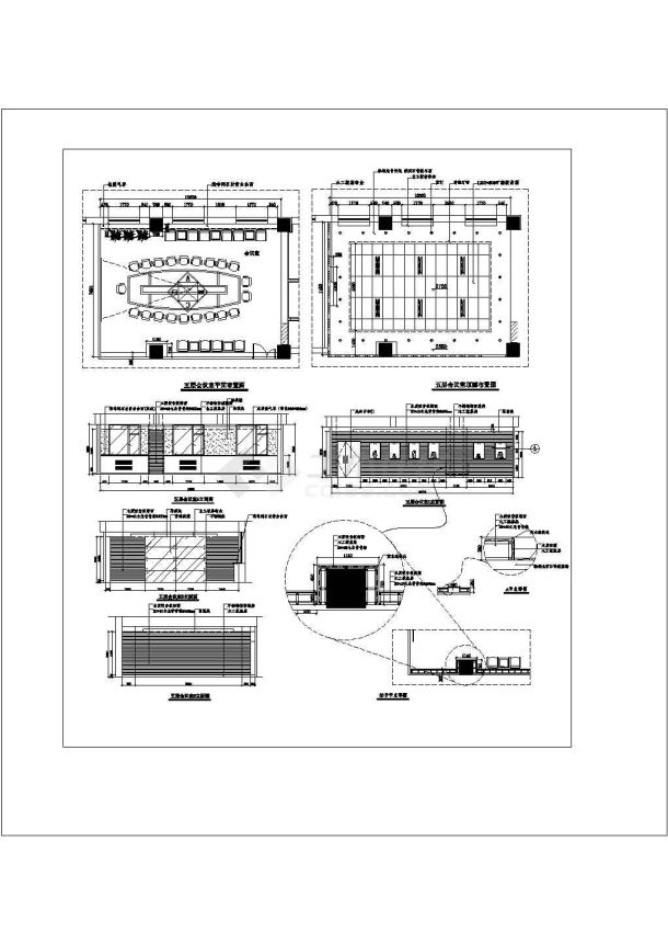 会议室装修详图办公空间cad节点详图设计-图一
