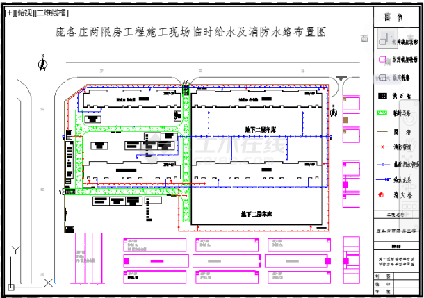 某两限房施工现场临时用水及消防平面CAD完整设计布置图-图一