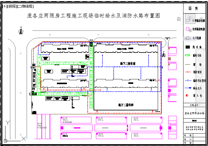 某两限房施工现场临时用水及消防平面CAD完整设计布置图