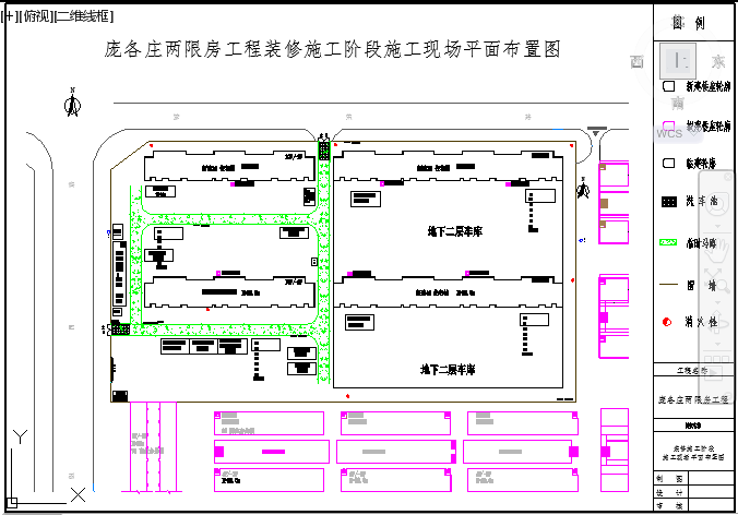 某两限房装修施工阶段施工现场平面CAD室内设计布置图