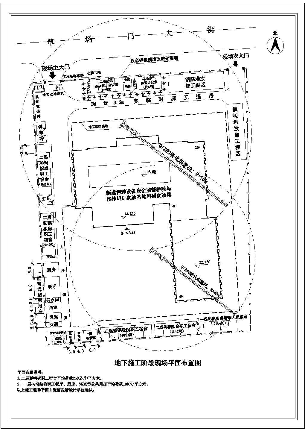 某培训试验基地工程现场CAD设计构造完整总平面布置图