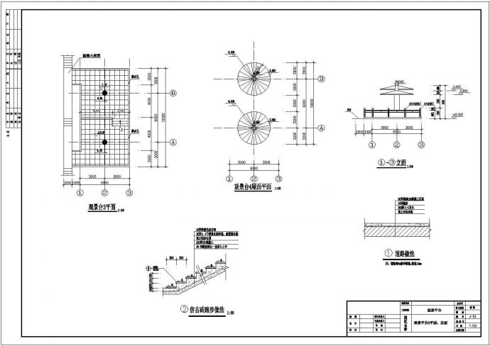 某公园拱桥展览馆观景平台CAD景观设计构造施工图_图1