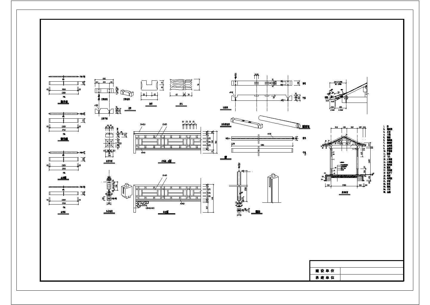 某六角亭与廊CAD全套景观构造设计图