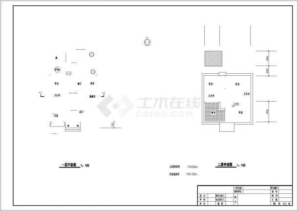 某回族民居CAD详细建筑设计施工图纸-图二