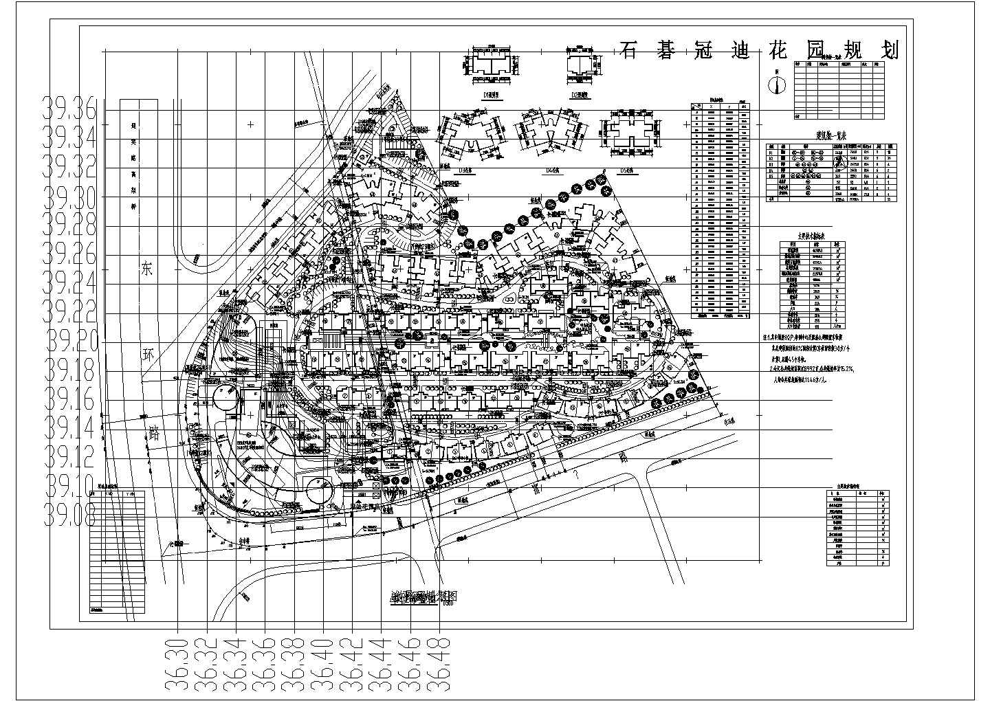 某广州关迪花园CAD详细设计完整施工总平面图