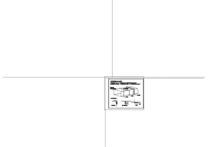 环保空调室内施工cad设计图纸_图1