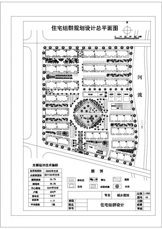 某地区住宅小区规划建筑cad总平面图纸_图1
