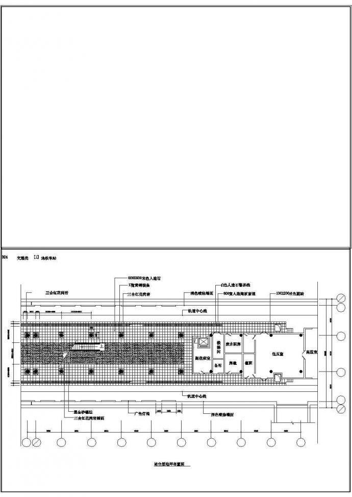 某市地铁车站室内装修设计cad平立面施工图纸大样_图1