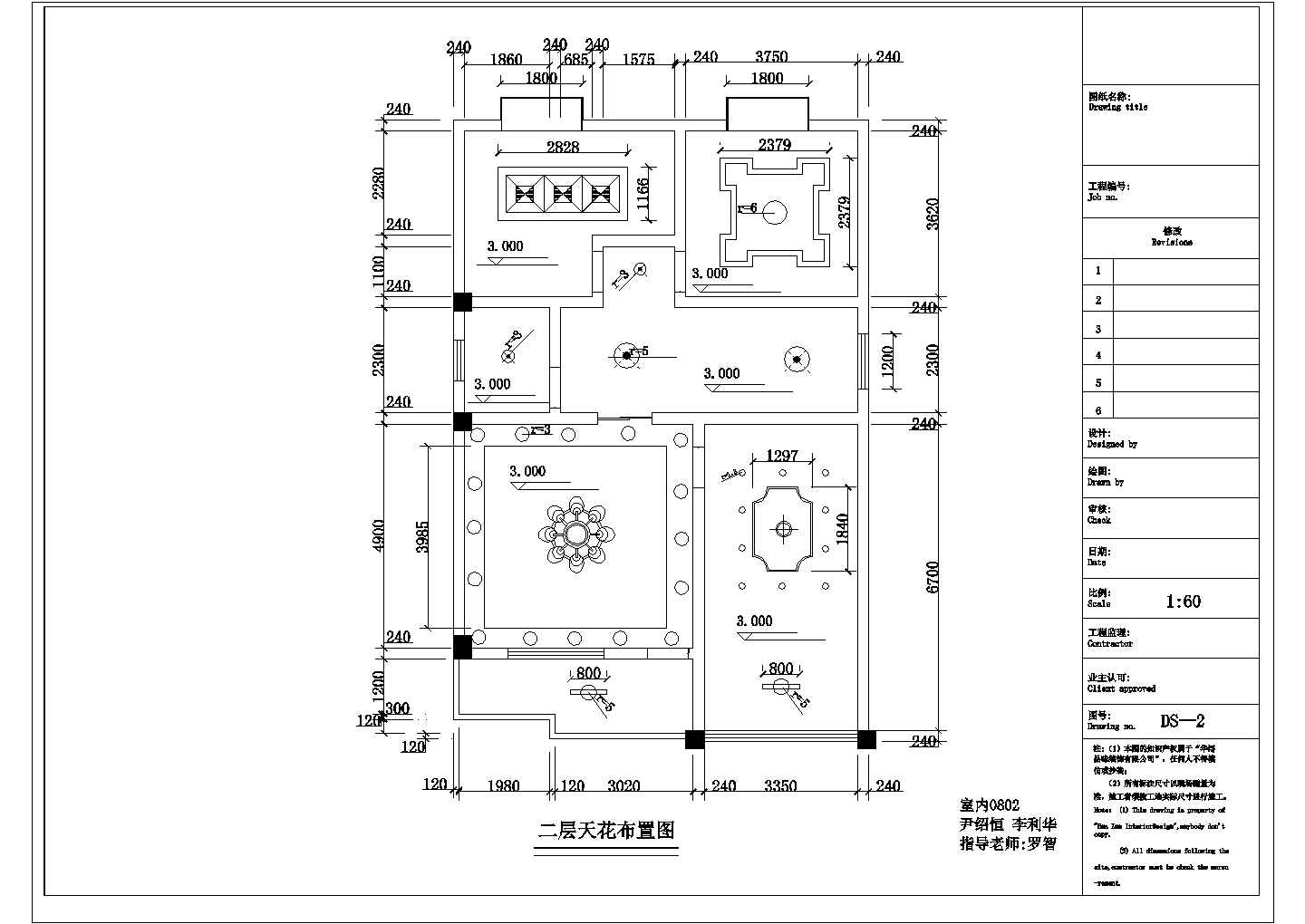 某三层别墅设计方案CAD详细完整建筑施工平面图
