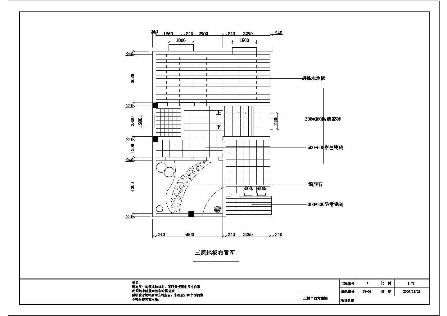 某三层别墅设计方案CAD框架结构详细平面布置图