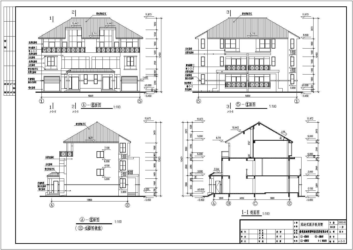 某广州冠迪花园并联别墅施工图CAD详细全套