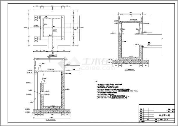 某小(二)型水库竖井除险加固工程设计cad施工图-图二