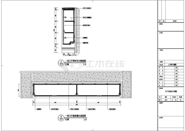 重庆某科技示范园VIP双层别墅室内装修图-柜体竣工大样图-图二