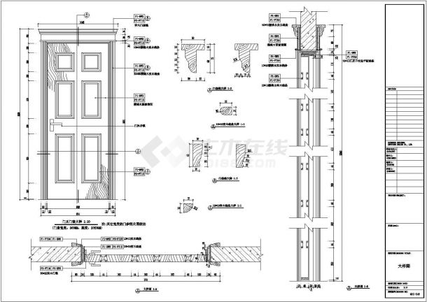 成都某精装三层别墅室内CAD详细构造设计施工图-图一