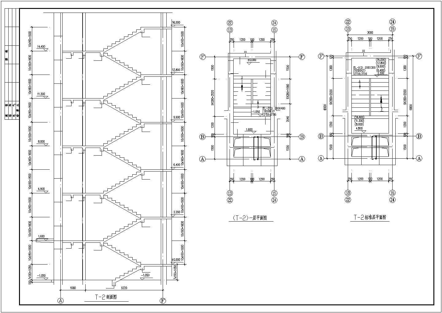 钢筋混凝土结构住宅结构CAD施工图
