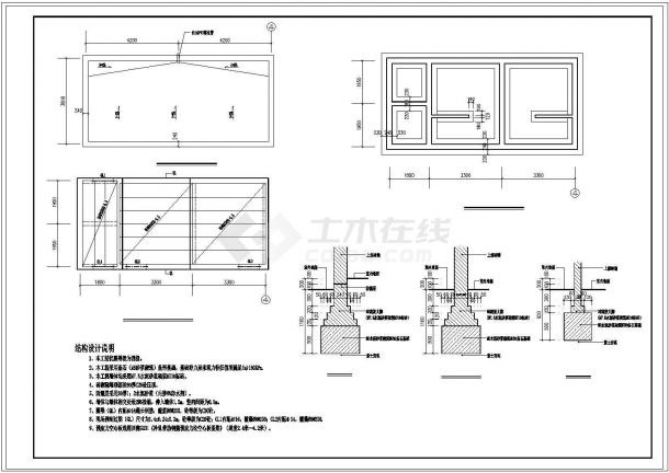 某公园的厕所详细建筑施工CAD图纸-图二