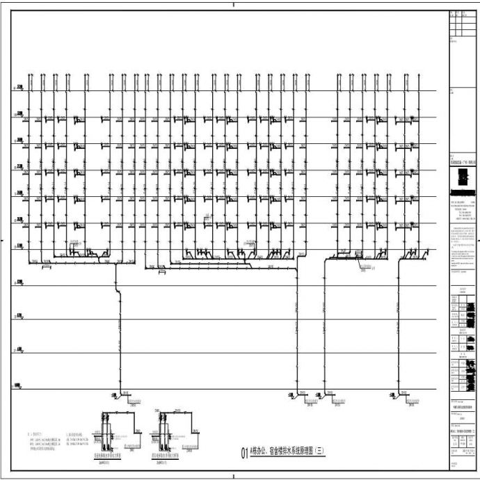 P11-005-A栋办公、宿舍楼排水系统原理图（三）-A1 ＿BIAD_图1