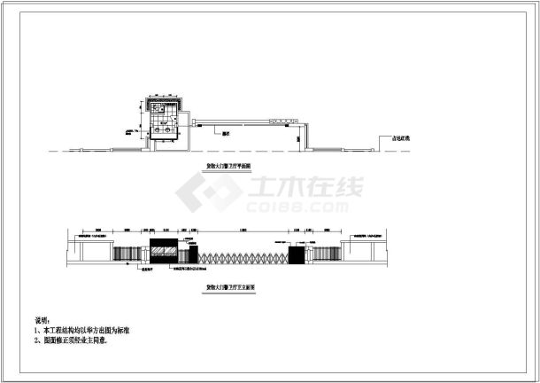 某警卫室建筑设计cad施工图-图一